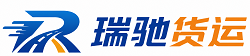 固始县瑞驰｜附近回程货车调度｜工程机械爬梯车大件运输车调度